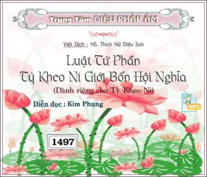 Luật Tứ Phần Tỳ Kheo Ni Giới Bổn Hội Nghĩa
