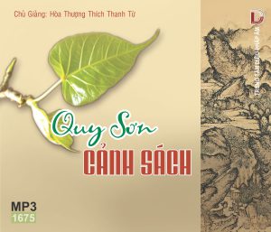 Quy Sơn Cảnh Sách