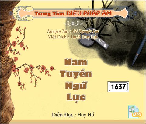 Nam Tuyền Ngữ Lục