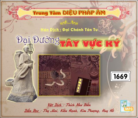 Đại Đường Tây Vực Ký