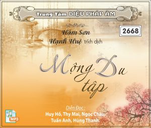 Mộng Du tập - ĐS Hám Sơn