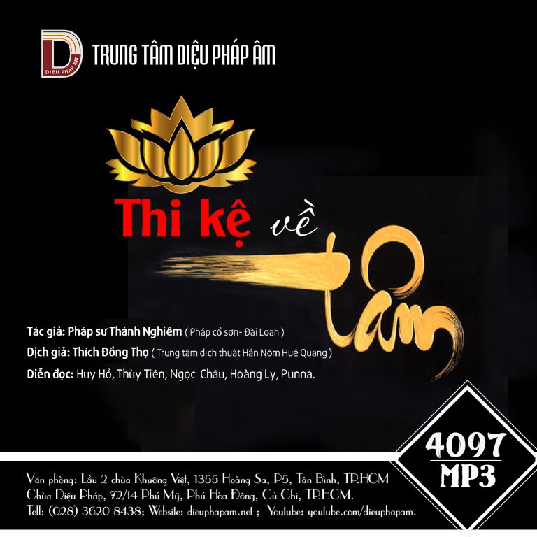 Thi Kệ Về Tâm - Pháp Sư Thánh Nghiêm