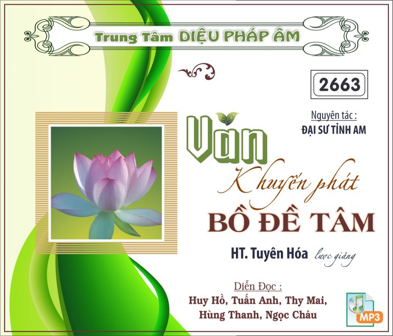 Văn Khuyến Phát Bồ Đề Tâm - HT Tuyên Hóa 64kbps
