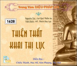 Thiền Thất Khai Thị Lục - TS Lai Quả