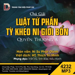 Chú Giải Luật Tứ Phần Tỳ Kheo Ni Giới Bổn Quyển Thượng A - Ni Sư Phật Oánh