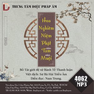 Hoa Nghiêm Niệm Phật Tam Muội - Bành Tế Thanh